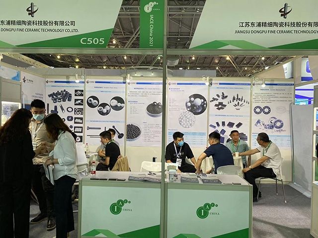 東浦精瓷參加”2021上海國際粉末冶金、硬質合金與先進陶瓷展覽會“